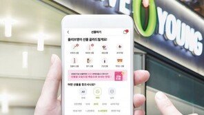 CJ올리브영, 작년 모바일 선물 주문 130%↑… 연령별 선호 제품 트렌드 형성