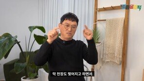 고명환 “교통사고로 뇌·심장 출혈까지…메밀국수식당으로 연매출 10억 이상”