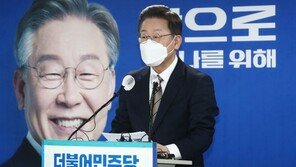 이재명 “네거티브 중단하겠다…야당도 동참해 달라”