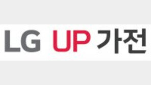 당신에게 맞춰 계속 더 좋아지는 LG UP 가전