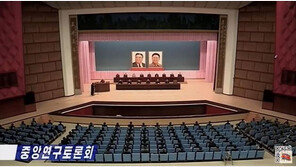 북한, 새 김일성군사종합대학 총장 임명…한창순 전 7군단장