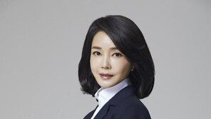 김건희, 포털 프로필에 ‘학력’도 추가…‘프로필 사진’ 공개