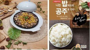 “으뜸 맛집서 알밤 디저트까지… ‘맛있는 도시’ 공주로 오세요”