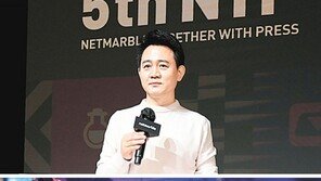 4년만에 등장한 방준혁 넷마블의장 “블록체인-메타버스 본격 진출” 선언