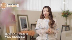 길건 “전 소속사 누드 강요…거부하니 다른 회사 팔아넘겨”