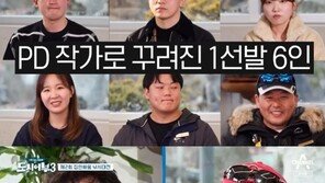 이경규→김준현vs 제작진, 1000만원 소고기 걸었다 “계산은 1명”