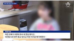 여중생 집단폭행 ‘신상공개’ 청원에…靑 “청소년이라 안 돼”
