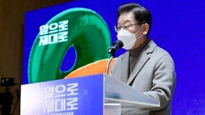 이재명, 日 사도광산 세계유산 추진에 “역사침략 묵과않겠다”