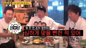 정형돈 “박명수, 무도 시절 정준하에 심하게 맞을 뻔” 폭로