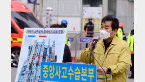 중수본 “‘아파트 붕괴’ 실종자 3명, 한 곳에 있을 가능성 높아”