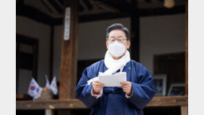 이재명 “‘깔창 생리대’ 더는 안돼…청소년 생리용품 지원 확대”