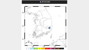 기상청 “경북 청도 부근서 규모 2.4 지진…지진동 유의”