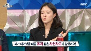 배우 이세영 “6살 데뷔…유괴 안 당하려고”