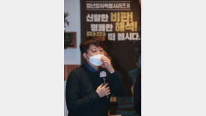 이준석 “李, 과거 언급한 ‘원스트라이크 아웃제’ 도입해야”