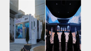 광화문서 4D전차 타고 증강현실 게임도…‘광화시대’ 3차 공개