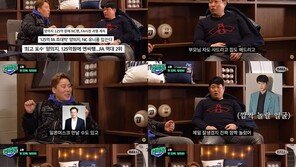 양의지 “계약금 125억 플렉스? 부모님 집·차 사드리고 기부”