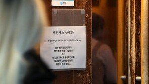 카카오·네이버, ‘QR체크인’ 말썽…“소상공인 어려움 가중”