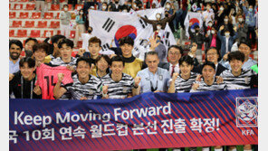 축구대표팀 “이란-UAE 모두 잡고 조 1위로 본선 간다”