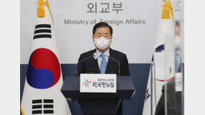 정의용, 日에 “사도광산 강제노역 역사 외면” 항의