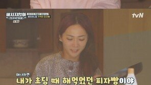 ‘해치지않아X스우파’ 노제 깜짝 등장, 리더즈 완전체 드디어 모였다