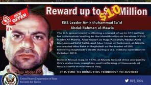 바이든 “美특수부대, 시리아서 IS 최고지도자 제거”