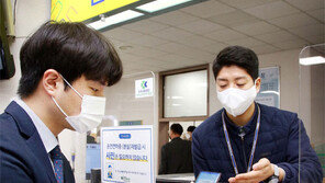 “비대면 문화 눈높이에 맞춰라”… 행안부 ‘디지털 정부혁신’ 가속도