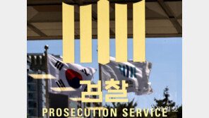 檢, 이재명-정진상-유동규 ‘황무성 사퇴 압박’ 무혐의 결정