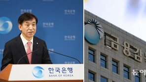 [단독]한은 “年 100억 금감원 출연금 중단”… 금감원 “민간 부담 증가” 