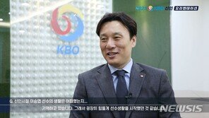 ‘양상문·심재학·이승엽’ 야구대표팀, 기술위 구성 완료