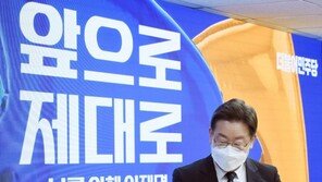 이재명 “농업·농촌, 희생 강요…농림수산식품 예산 5%로 확대”