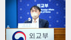 ‘사도광산 대응’ 민관TF 첫 회의 “국제사회와 적극 공조”