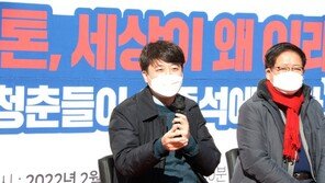 국민의힘, 尹-安 단일화 놓고 내분 조짐 …“필요성 공감” “또 익명질”