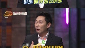 이승윤 “신혼에 자연인이 준 산삼 먹고 바로 아기 생겼다”