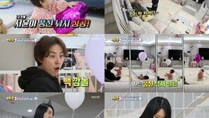 백성현, ‘언어 천재’ 딸에 감격…아내 둘째 임신 최초 발표까지