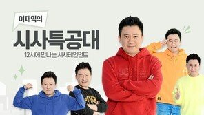 DJ DOC 노래 틀었다가…민주당 항의로 SBS PD 하차 왜?