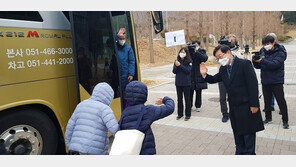 아프간 특별기여자 29가구 현대중공업 취업…박범계 “정착 성공하기를”