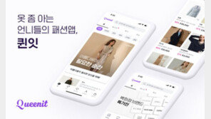 [주간투자동향] 라포랩스, 360억 원 규모의 시리즈B 투자 유치