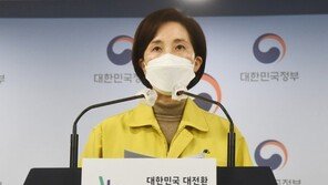 유은혜 “정상등교 원칙 유지…모두 가능할지 속단 어려워”