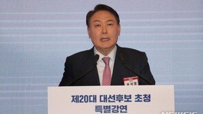 尹 “주52시간, 업무 종류 따라 노사합의로 유연화 시켜야”