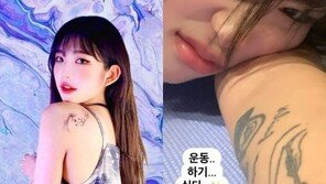 최진실 딸 준희, 이번엔 팔 문신…“운동 하기 싫다”