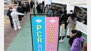 “간병도 힘든데 PCR 비용만 年240만원” 환자 가족의 호소