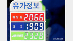 “국제유가 배럴당 100달러되면 한국 경제성장률 0.3%p↓”