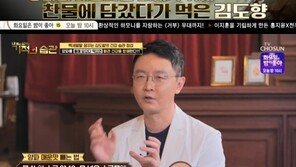 ‘78세’ 김도향, ‘케겔 운동’ 적극 추천…건강 비법 대공개