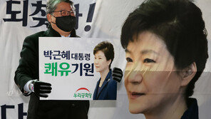 조원진 “박근혜 50%가량 회복, 15일 이후 퇴원…安으로 단일화땐 진다”
