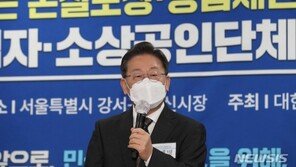 국민의힘, 이재명 ‘中 불법어선 격침’에 “제 정신 맞나”