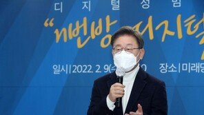 이재명 “디지털 성범죄, 남녀 문제 아냐…피해자 30%는 남성”