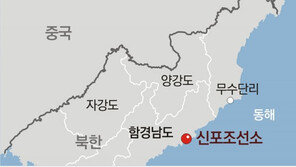 CSIS “北 신포조선소서 특이 동향”… 한미, SLBM 시험발사 촉각