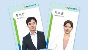 짐싸는 은행원들…빈자리 대체하는 AI 행원들