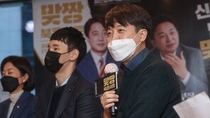 이준석 “적폐청산 말에 기분 나빠하는 사람이 바로 적폐”