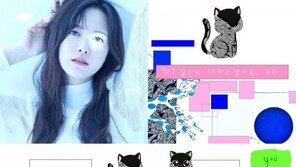 배우 구혜선도 NFT 발행…“프로필 사진 형태”